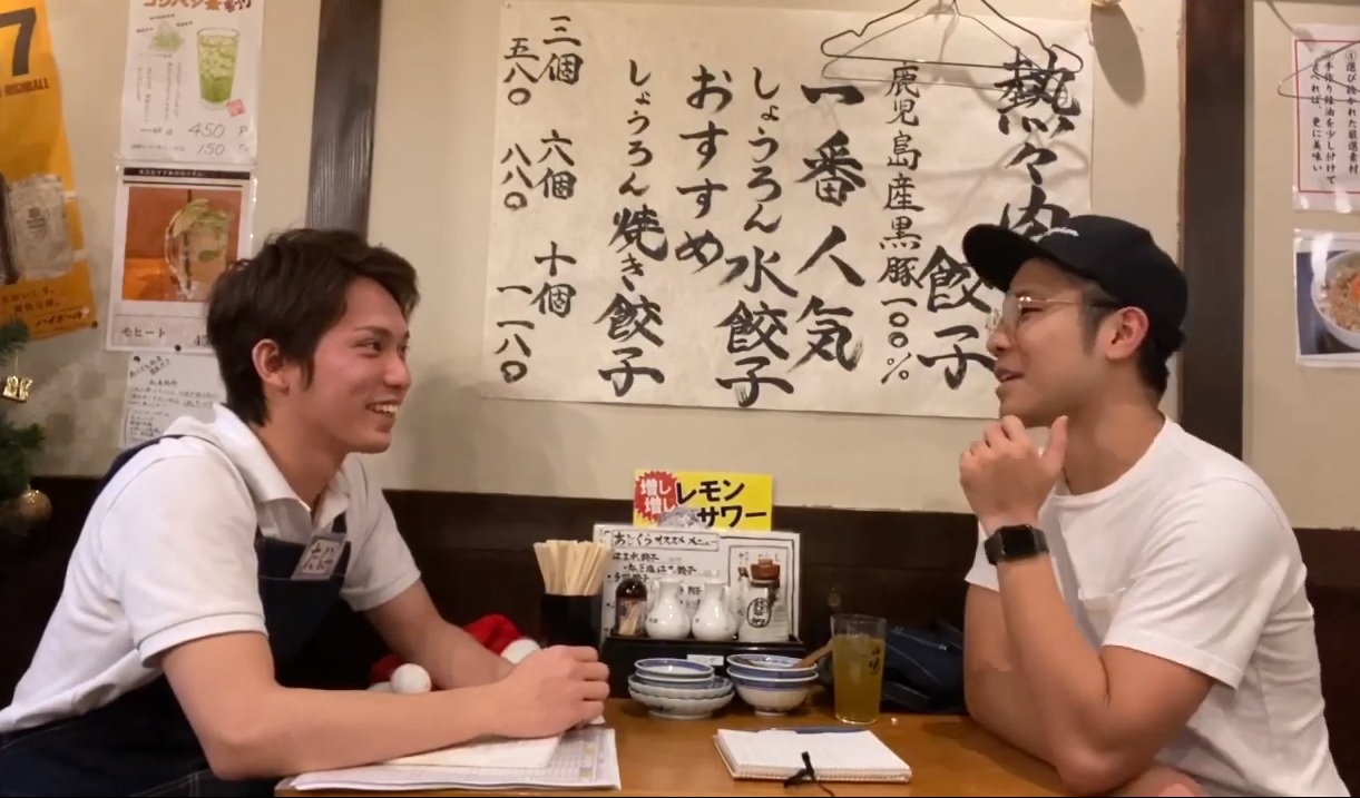 熱々肉汁餃子あじくらの画像
