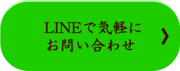 肉汁水餃子 餃包 | 採用お問い合わせの画像