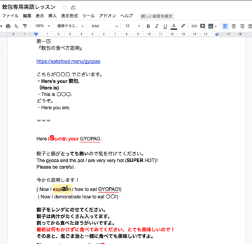 英語トレーニング