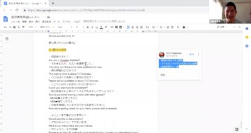 英語トレーニング