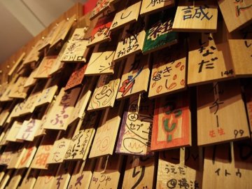 餃包の各種制度紹介の画像