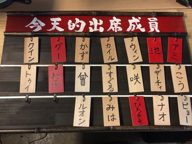 ジブリパークの影響を受けた出席簿