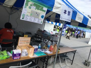 リレー・フォー・ライフ・イベント