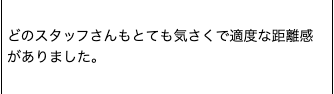 見聞色の覇気アンケート