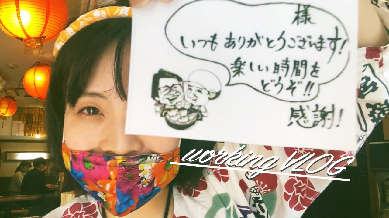 【Vlog】餃子娘の出勤ルーティーンの画像