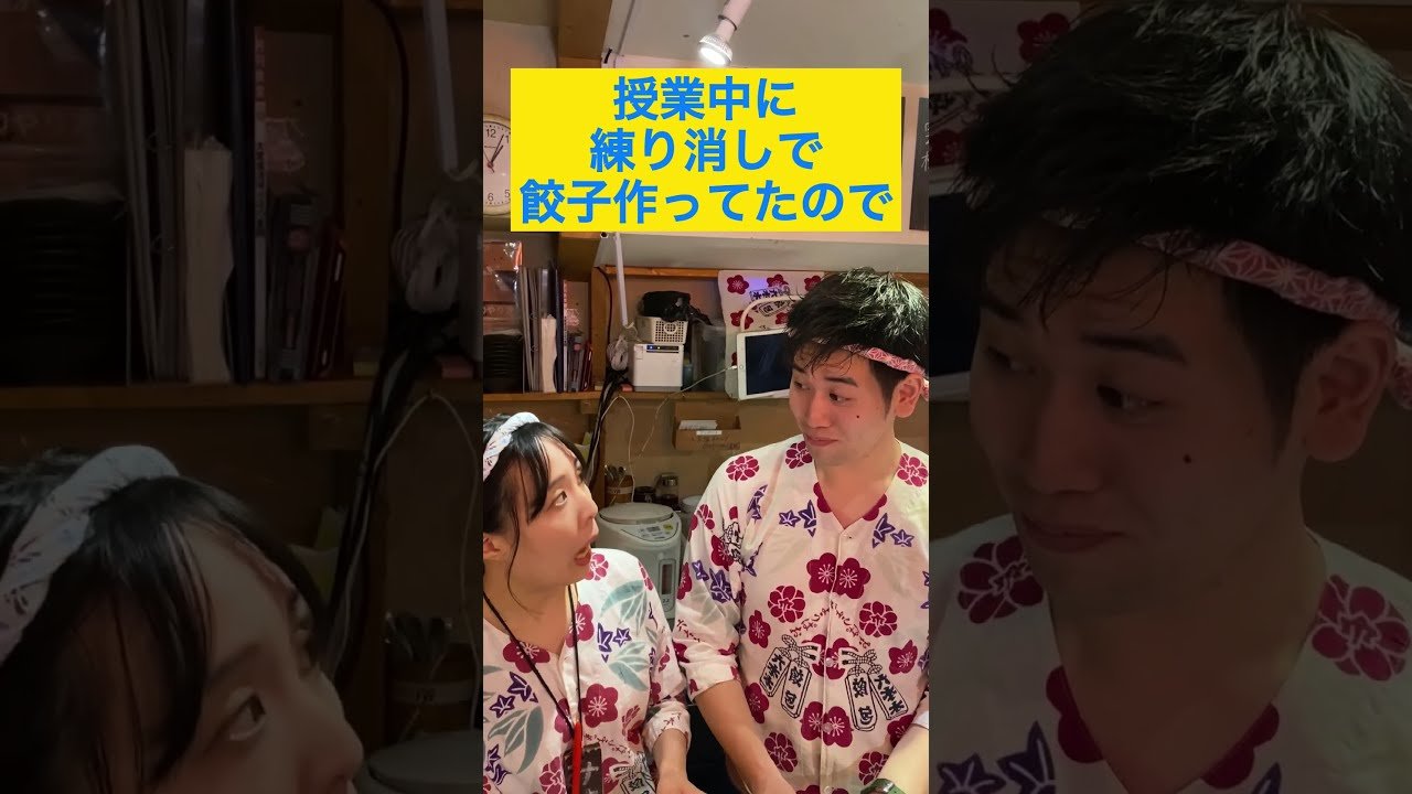 居酒屋あるある＆ないない Shortsスタートの画像