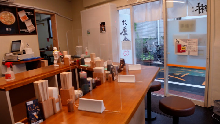 餃子とめしの包琳