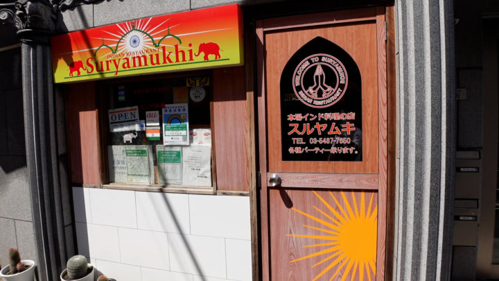 餃子とめしの包琳