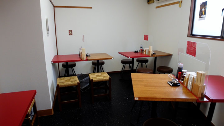 餃子とめしの包琳