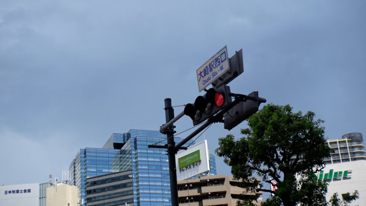 餃子とめしの包琳