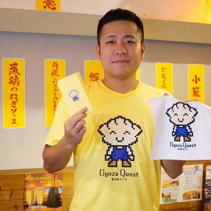 毎日餃子TV 曾茂（そうしげる）