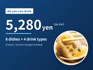 image for 5,280 yen all-you-can-drink in Roppongi|4 drink types, 8 dishes|GYOPAO