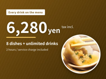 image for 6,280 yen all-you-can-drink in Roppongi|every drink, 8 dishes|GYOPAO