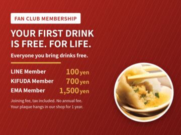 image for GYOPAO Fan Club｜GYOPAO Gyoza Roppongi
