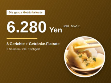 image for Getränke-Flatrate 6.280 Yen in Roppongi｜ganze Karte, 8 Gerichte｜GYOPAO