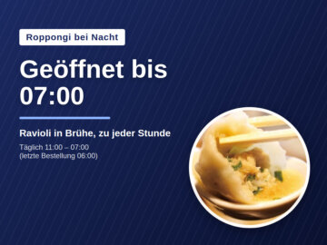 image for Nachts essen in Roppongi, Tokio｜Bis 07:00 geöffnet - GYOPAO Gyoza Roppongi