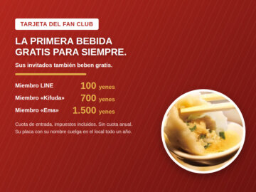 image for Fan club GYOPAO en Roppongi｜GYOPAO Gyoza Roppongi