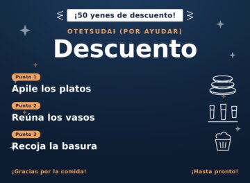 image for Descuento «Otetsudai» (por ayudar) en Roppongi | GYOPAO