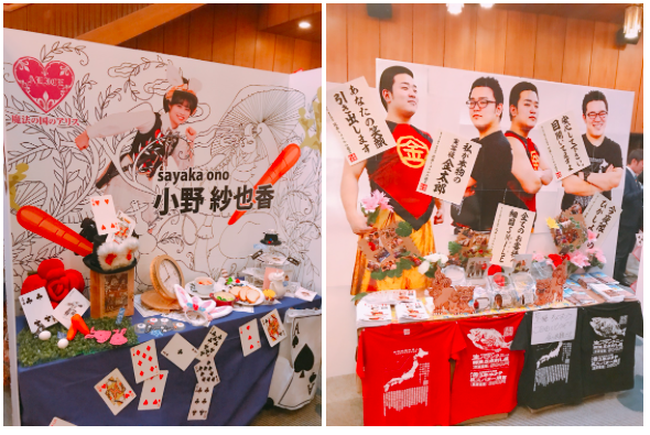 13th S1サーバーグランプリ全国大会に行ってきました！