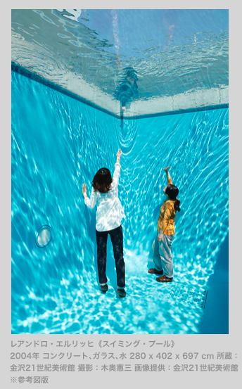 体験型アート展、終了迫る！