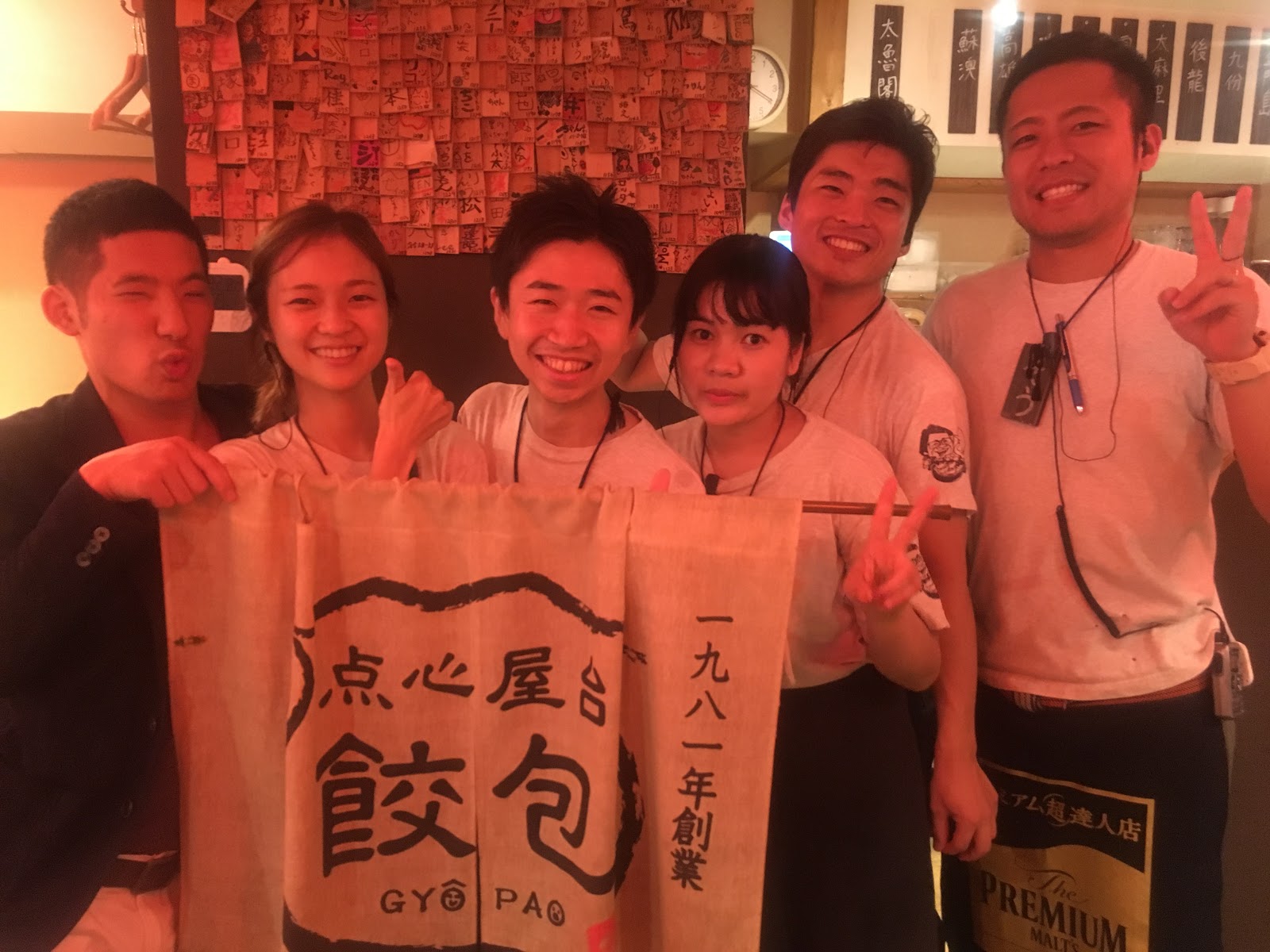 飲食店にファンクラブ！？