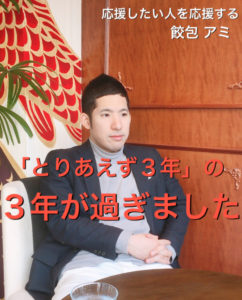 そういえば自己紹介が遅れてました・・・