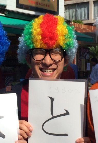 餃包が本当に売っているものの画像