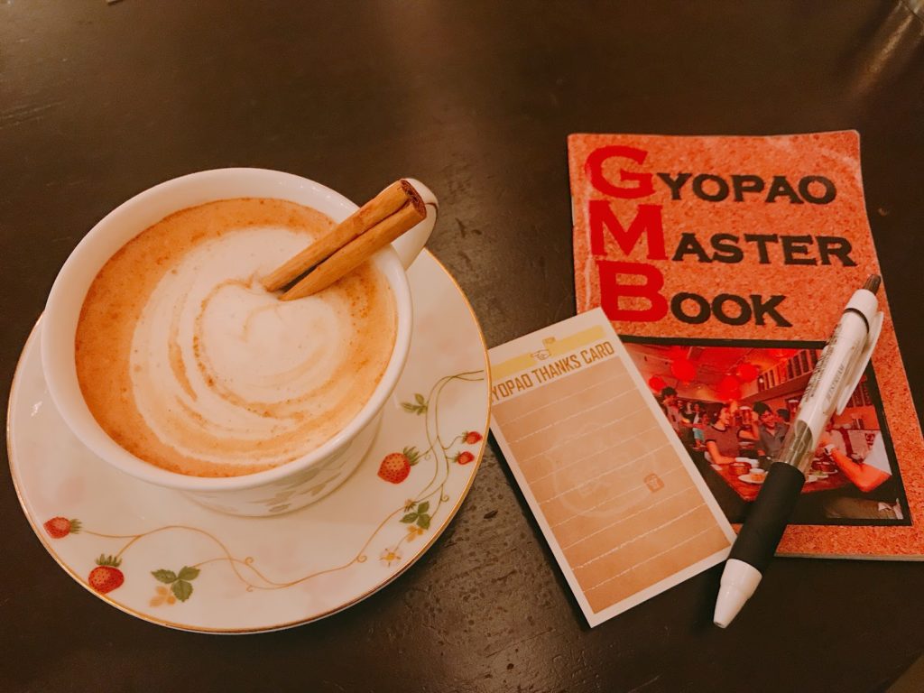 カフェ制度ってなに…？