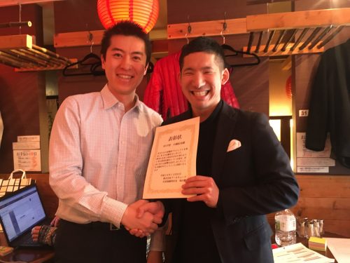 アルバイトがCEOになりましたの画像