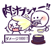 ついに完成！！食べられない新商品！