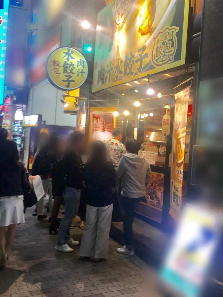 ファンクラブ会員の上位版