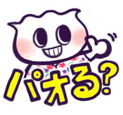 ついに完成！！食べられない新商品！