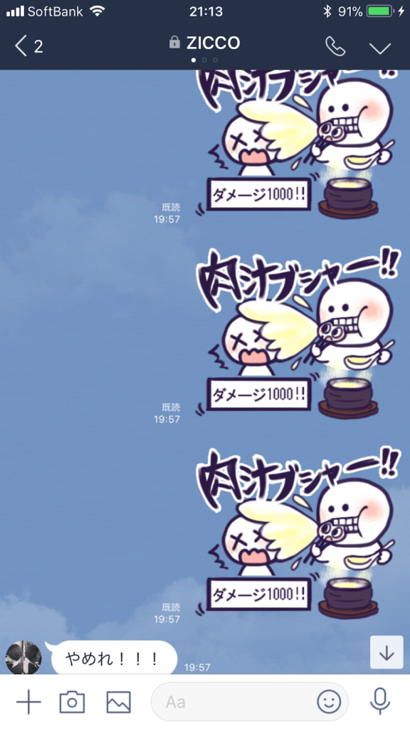 ついに完成！！食べられない新商品！