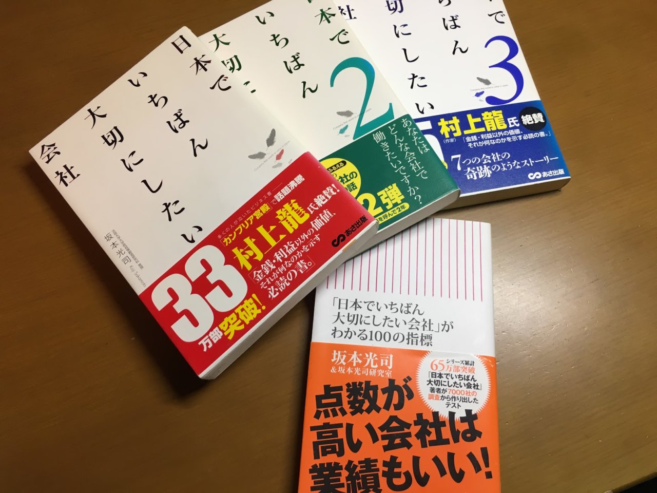 「5人」とは？の画像