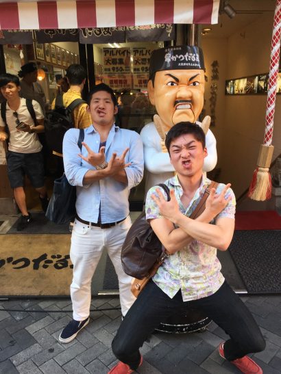 もう一つの餃包の画像