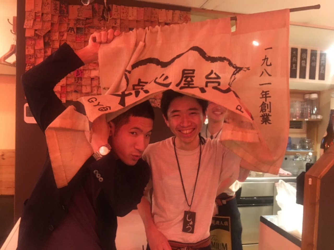 フレンドリーさを求めての画像