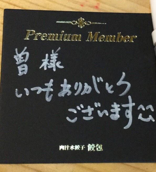お・も・て・な・し！な取り組み