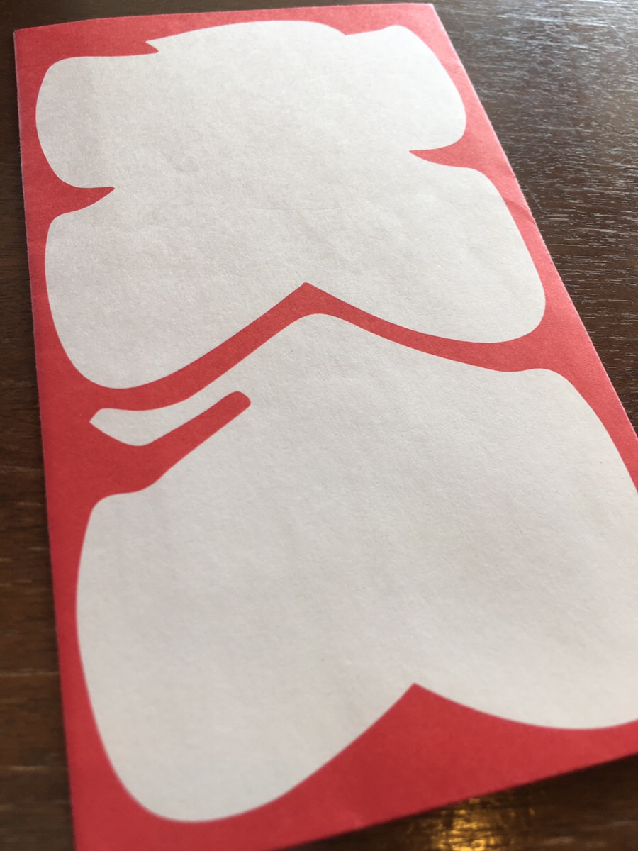 会社からの「感謝」の表し方〜その２〜の画像