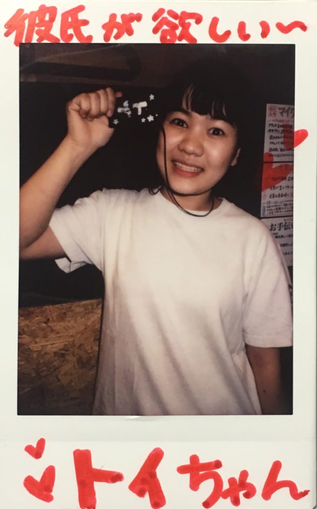 勝手に他己紹介〜その１〜