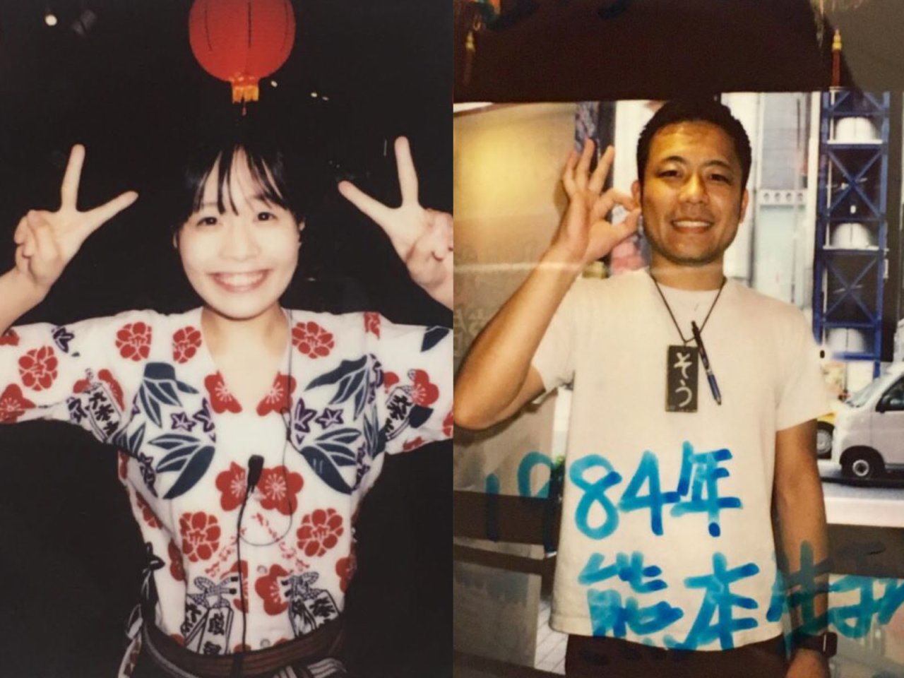 家庭的!?なヒトの画像