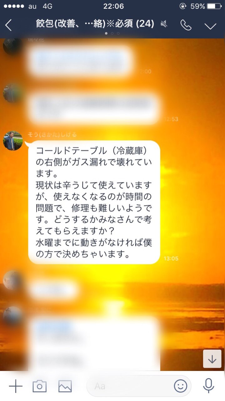 冷蔵庫新調！！前編の画像