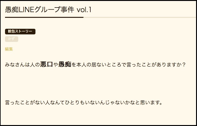 弱さと向き合い、成長する