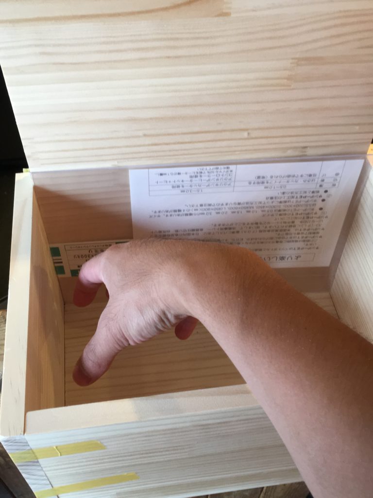 これが私の本業です