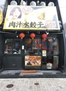 冷蔵庫新調！！後編