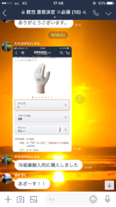 冷蔵庫新調！！後編