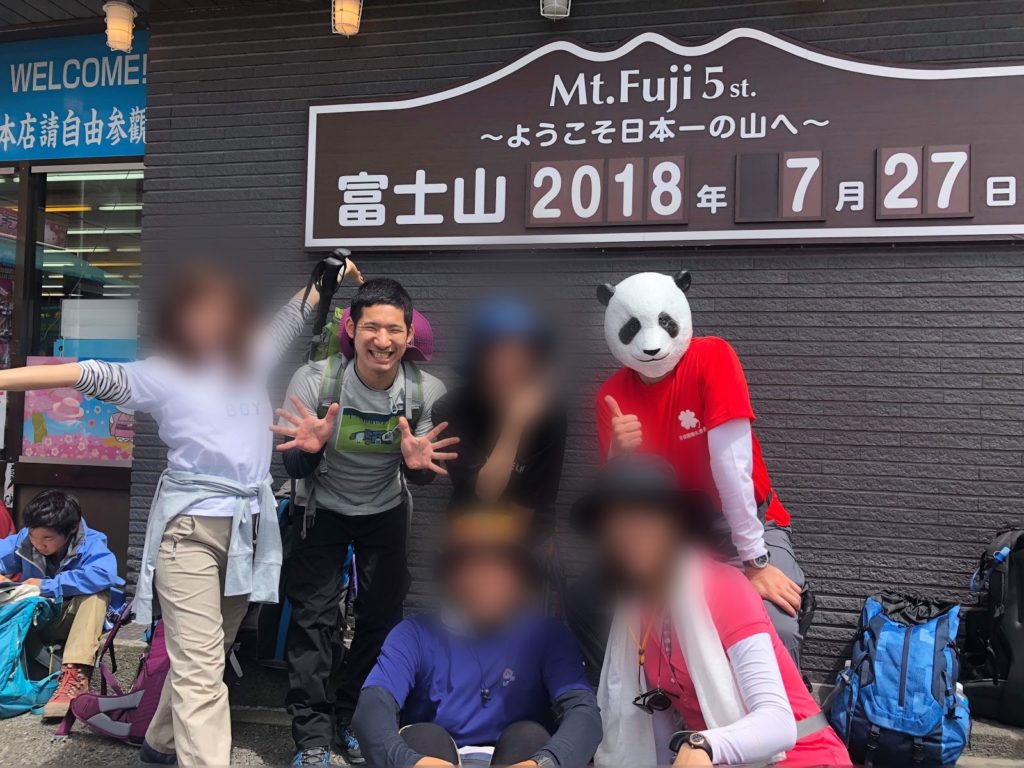 富士山登ってきました
