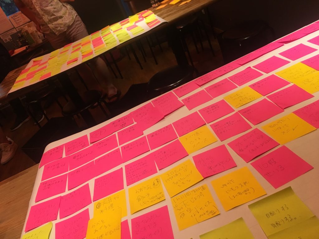 早速実現！コンセプト委員会での成果①