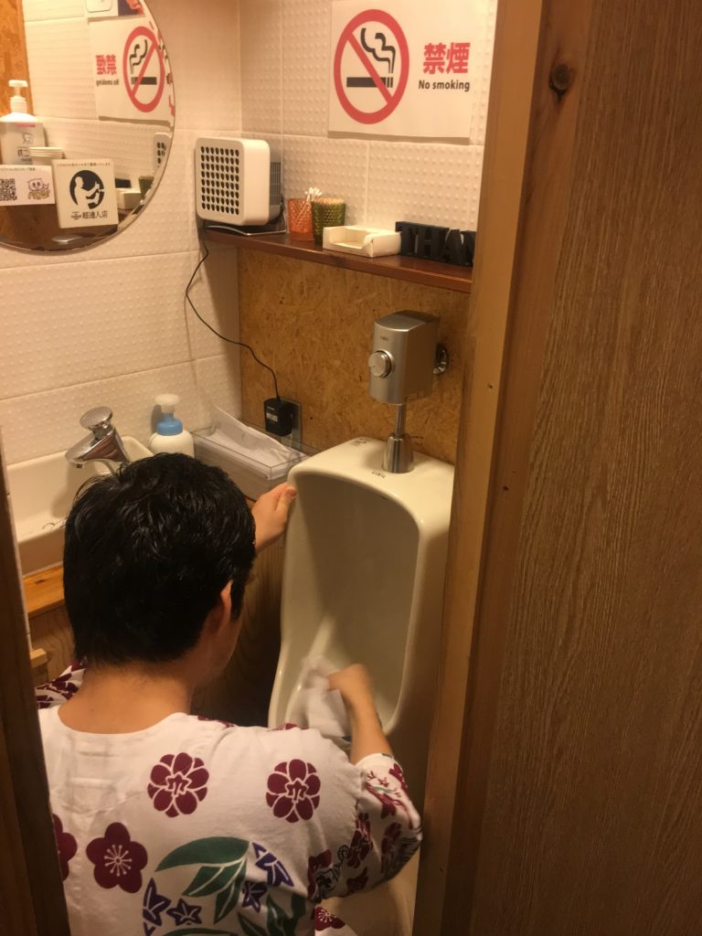 最高の◯◯◯環境をご提供