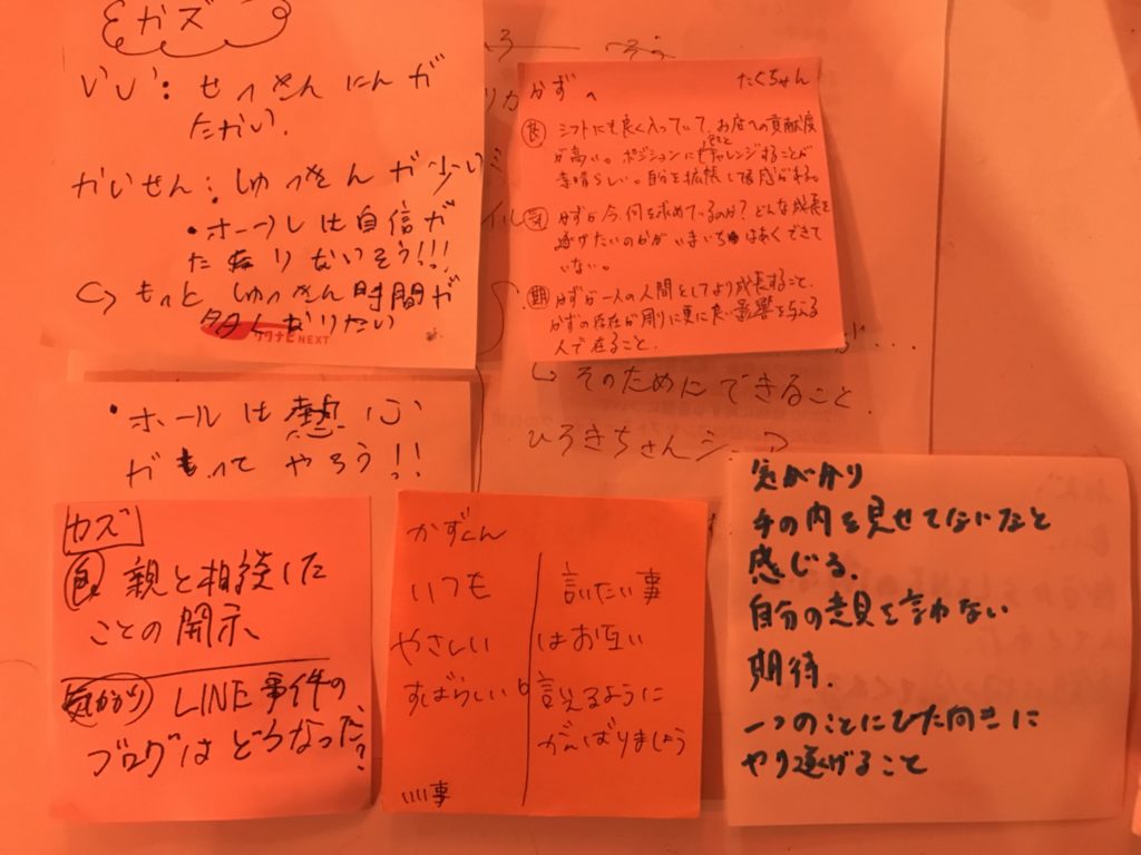 愚痴LINEグループ事件 vol.4