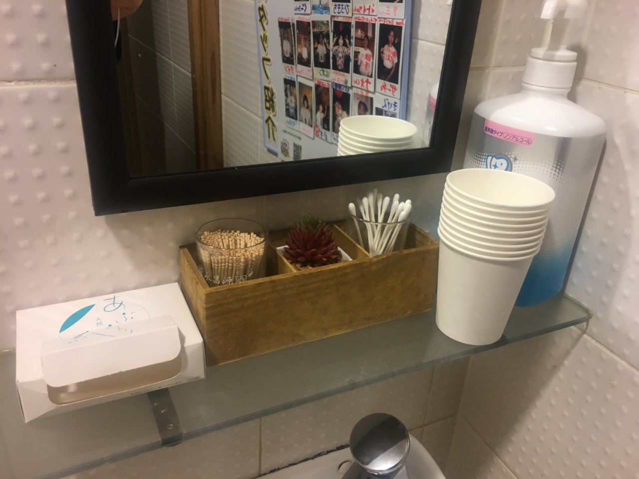 アメニティの充実さの画像